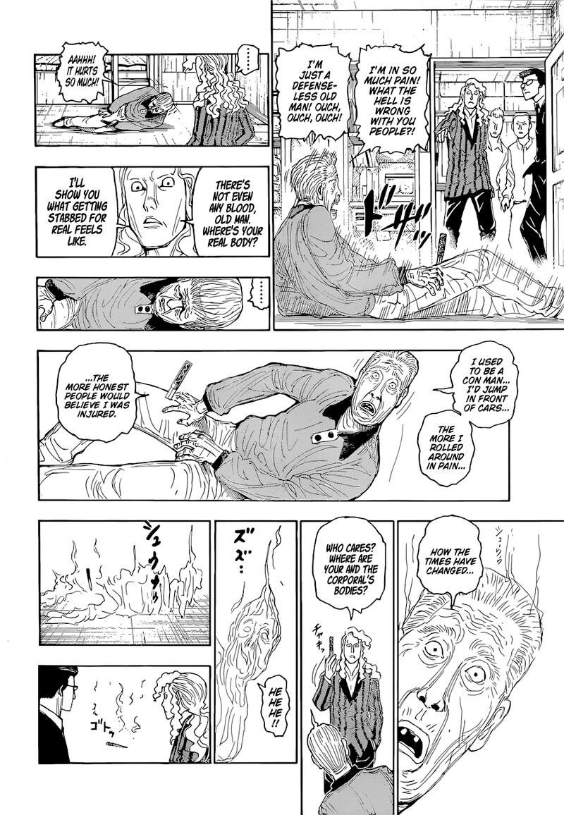 Hunter x Hunter Manga Chapter 394 page 2 - Hypothesis