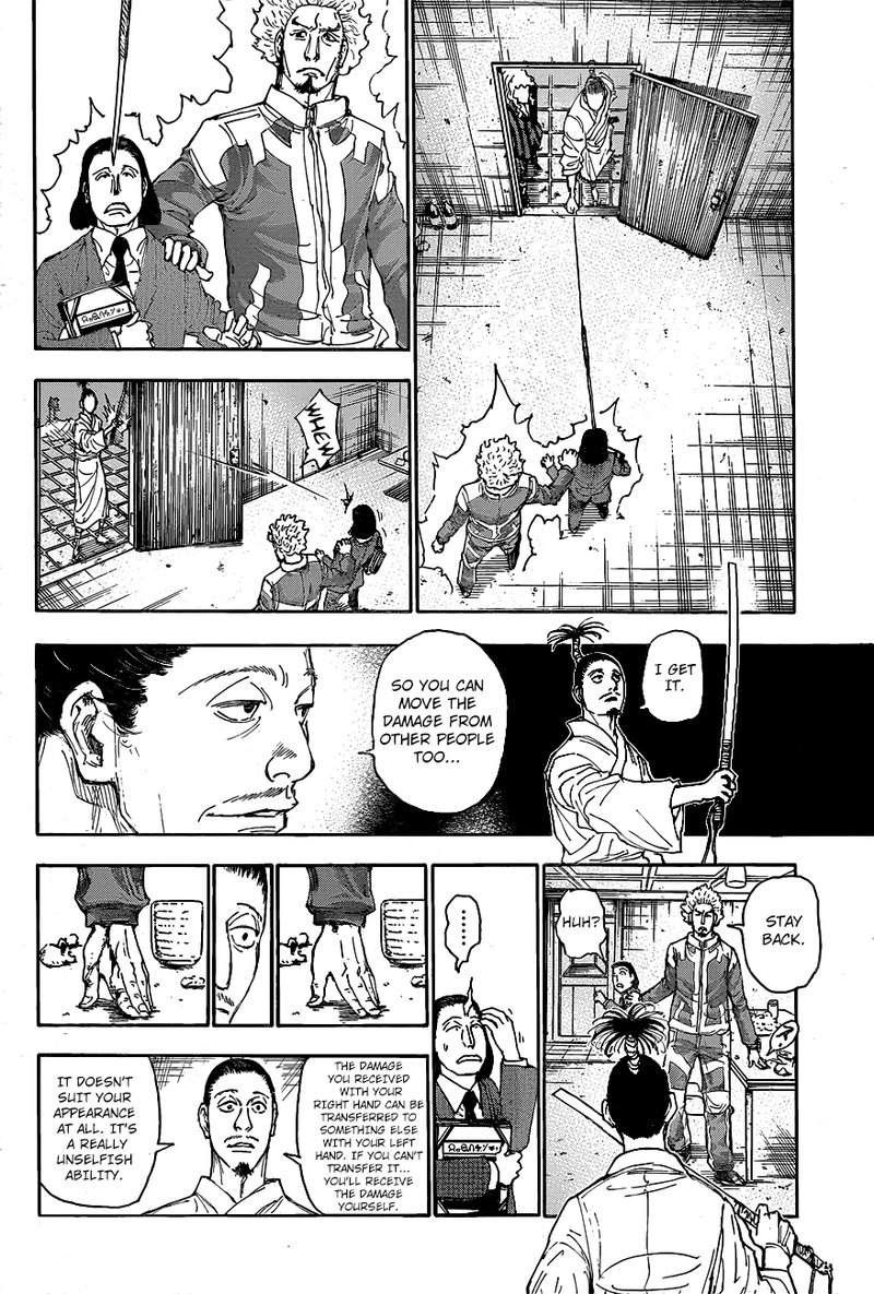 Hunter x Hunter Manga Chapter 399 page 12 - Expulsion