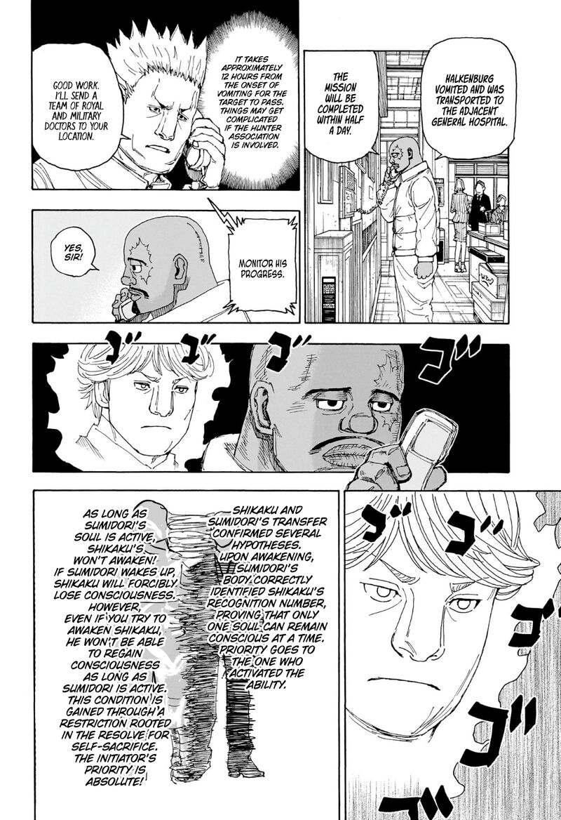 Hunter x Hunter Manga Chapter 404 page 8 - Speculation