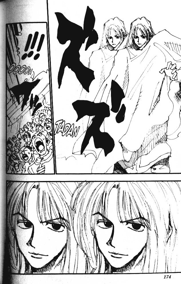 Hunter x Hunter Manga Chapter 53 page 17 - Double