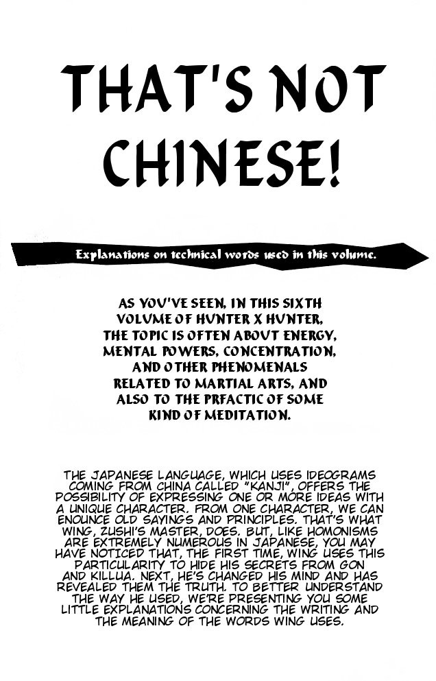 Hunter x Hunter Manga Chapter 54 page 21 - Cause of Defeat