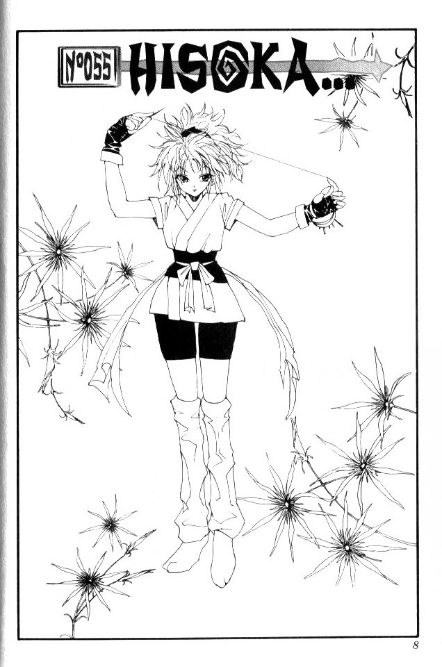 Hunter x Hunter Manga Chapter 55 page 4 - As for Hisoka...