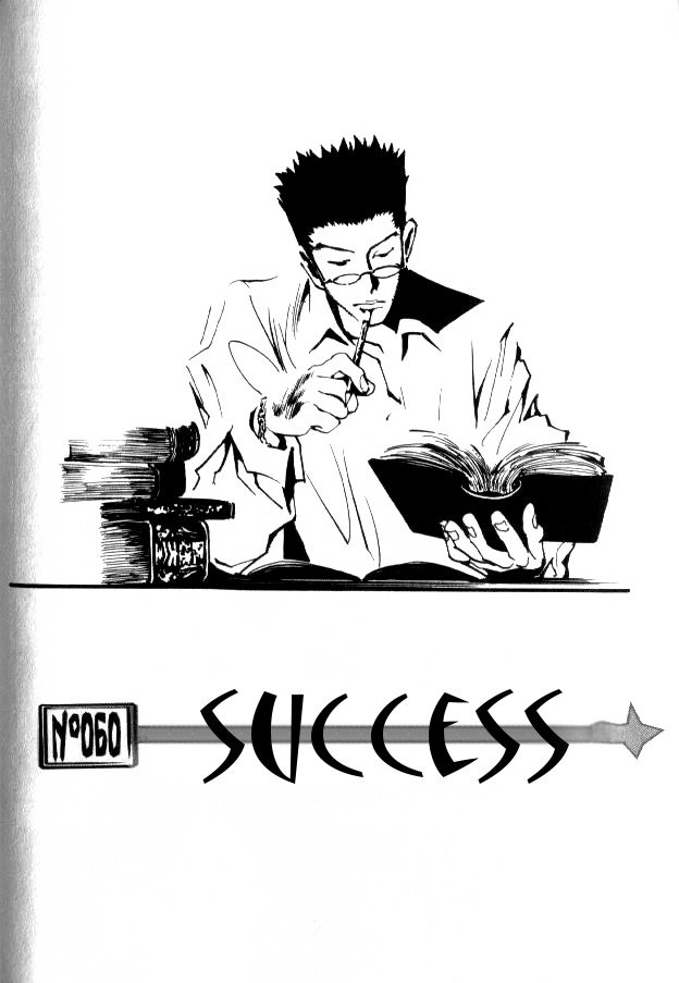 Hunter x Hunter Manga Chapter 60 page 3 - Rematch