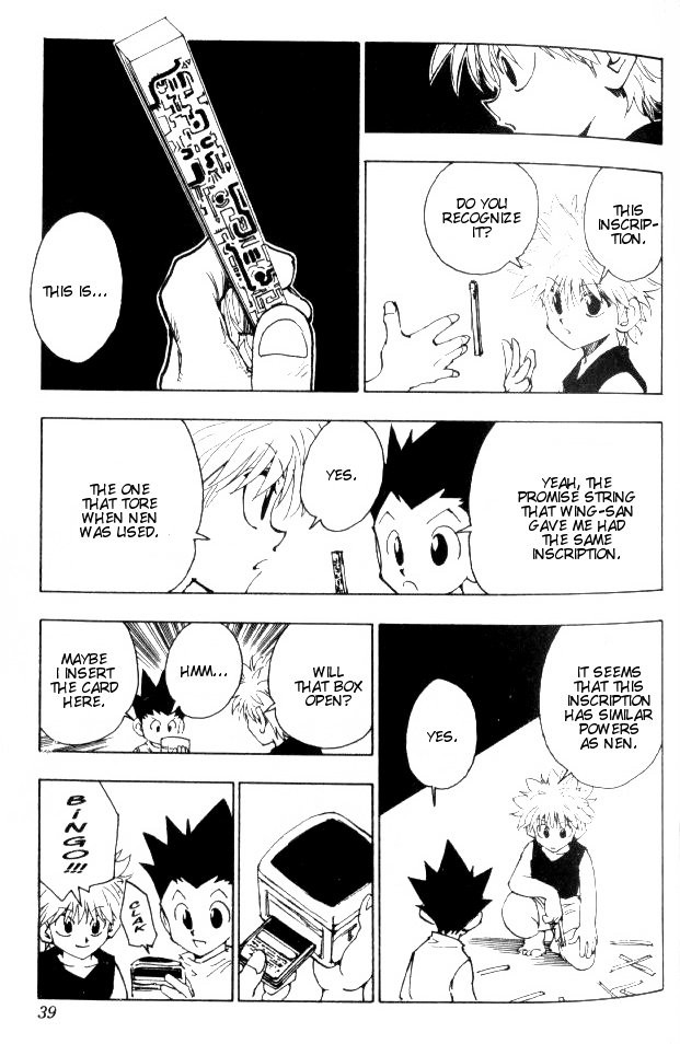 Hunter x Hunter Manga Chapter 65 page 17 - About Ging