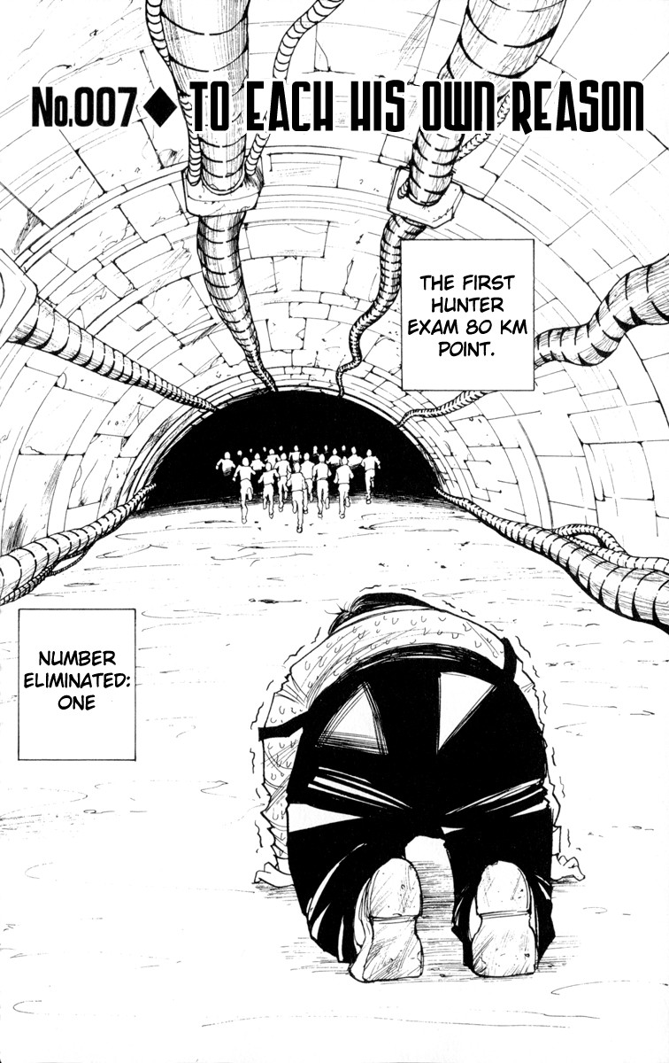 Hunter x Hunter Manga Chapter 7 page 4 - Respective Reasons
