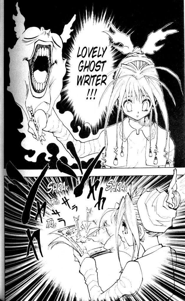 Hunter x Hunter Manga Chapter 71 page 12 - The Auction Begins!!