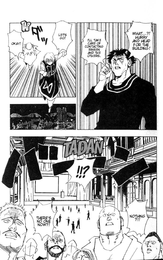 Hunter x Hunter Manga Chapter 74 page 6 - September 1st: Part 3