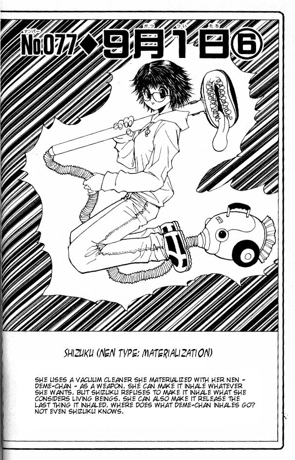 Hunter x Hunter Manga Chapter 77 page 4 - September 1st: Part 6