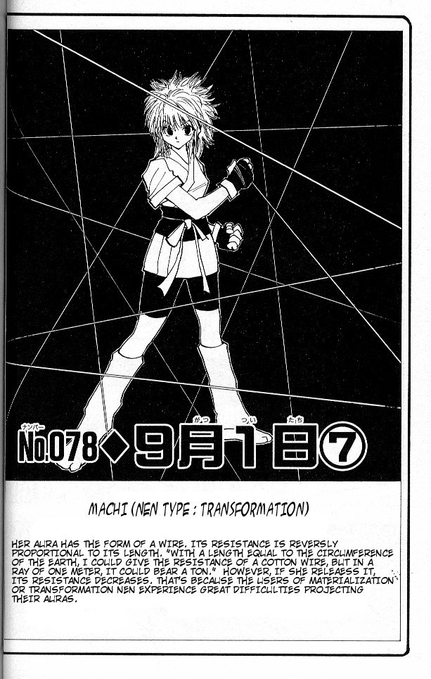 Hunter x Hunter Manga Chapter 78 page 2 - September 1st: Part 7