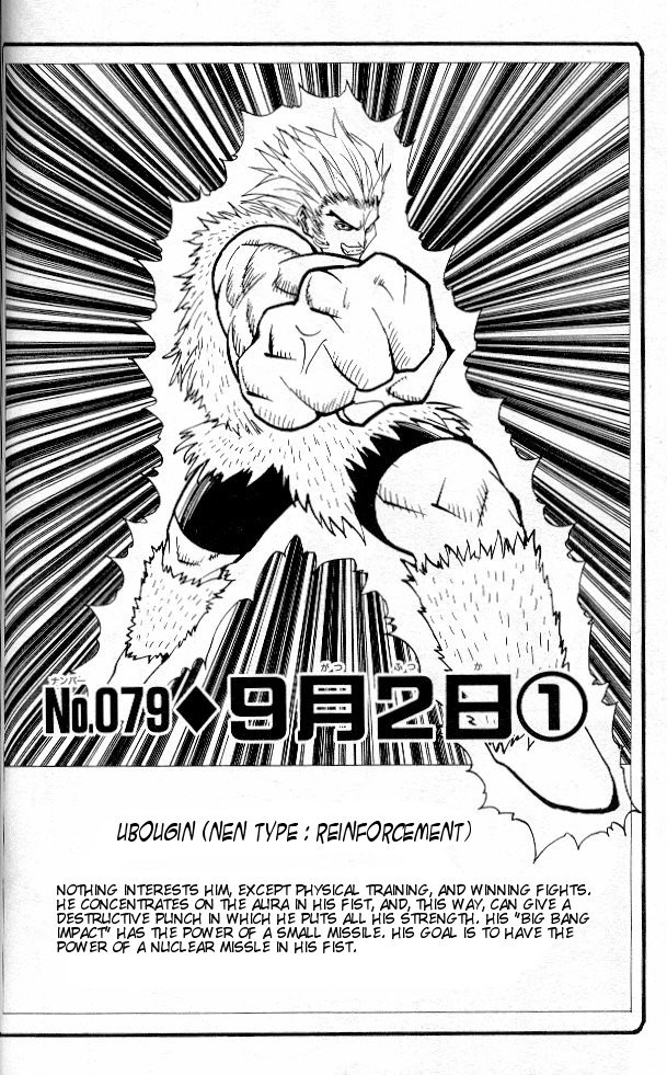 Hunter x Hunter Manga Chapter 79 page 2 - September 2nd: Part 1