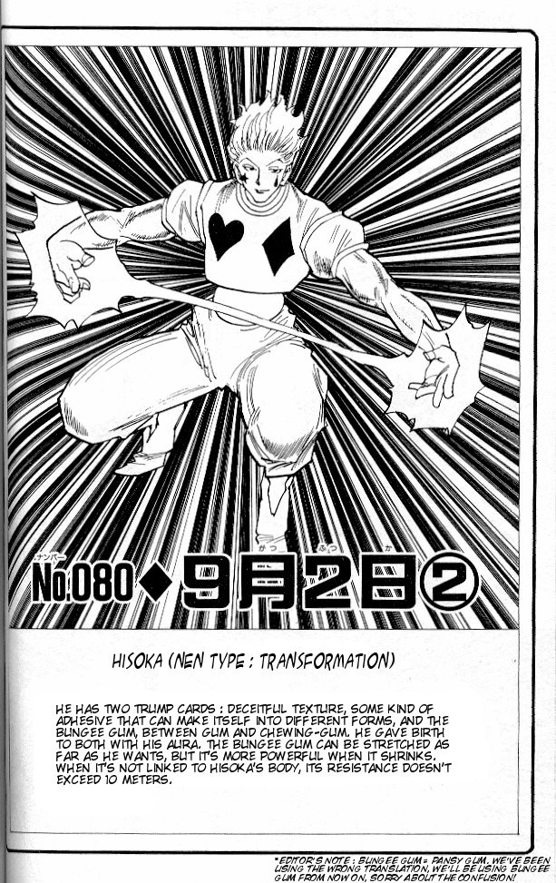 Hunter x Hunter Manga Chapter 80 page 2 - September 2nd: Part 2