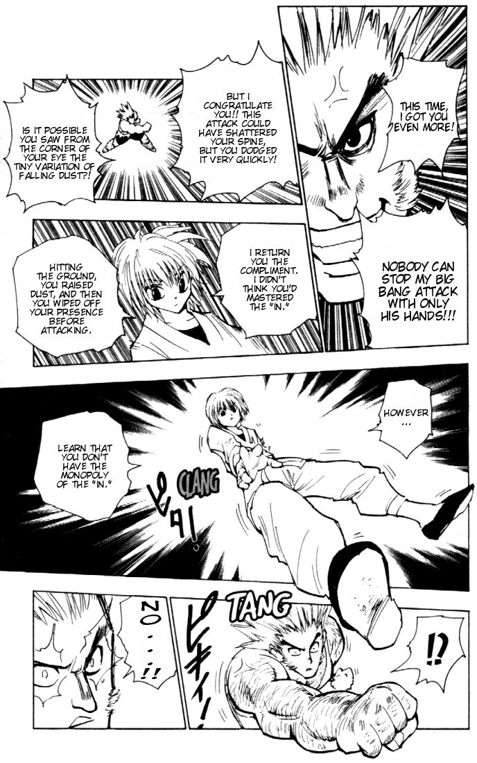 Hunter x Hunter Manga Chapter 82 page 17 - September 2nd: Part 4