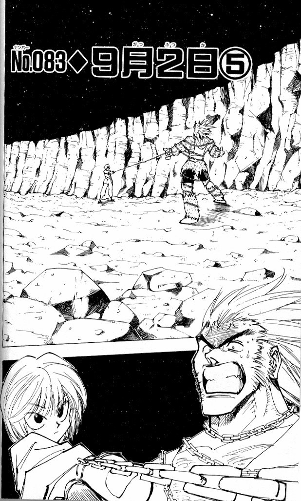 Hunter x Hunter Manga Chapter 83 page 2 - September 2nd: Part 5