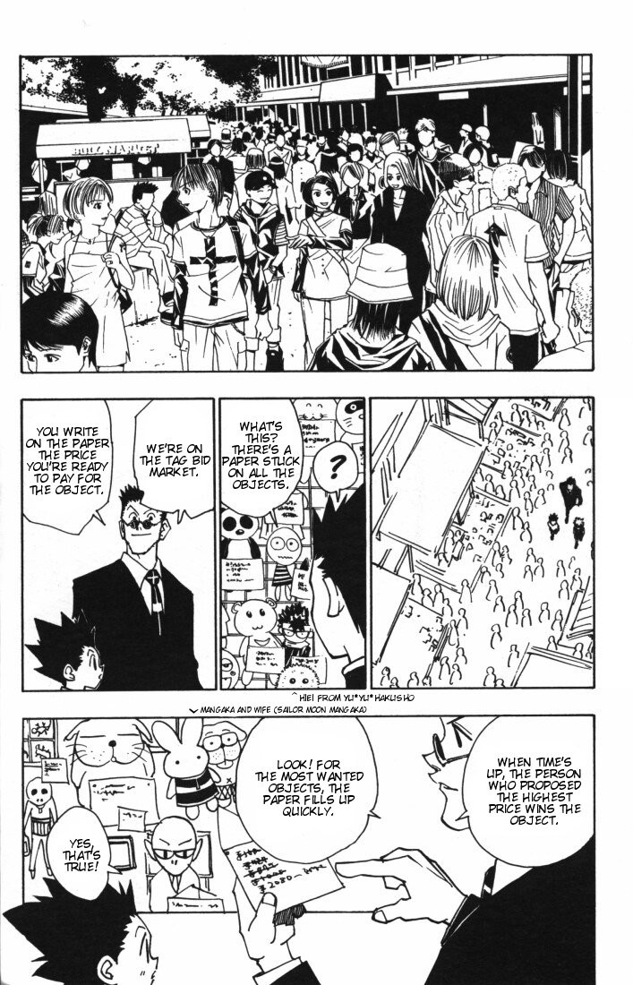 Hunter x Hunter Manga Chapter 85 page 12 - September 3rd: Part 1