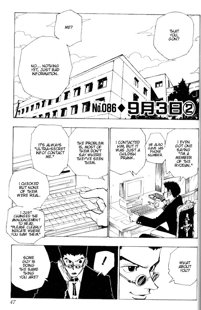 Hunter x Hunter Manga Chapter 86 page 1 - September 3rd: Part 2