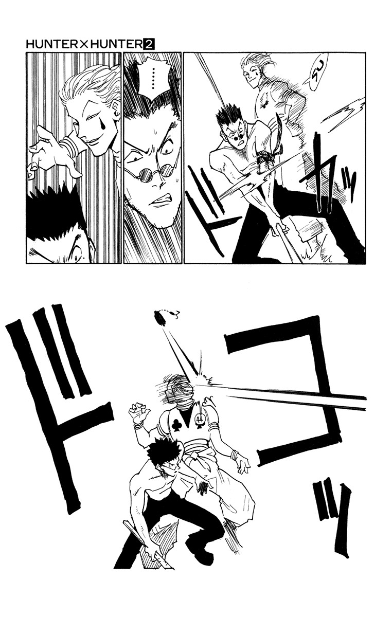 Hunter x Hunter Manga Chapter 9 page 14 - A Struggle in the Mist