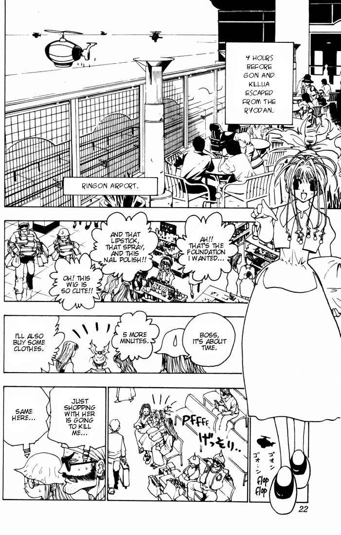 Hunter x Hunter Manga Chapter 94 page 16 - September 3rd: Part 10