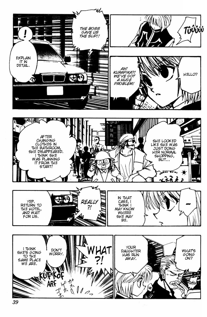 Hunter x Hunter Manga Chapter 95 page 13 - September 3rd: Part 11